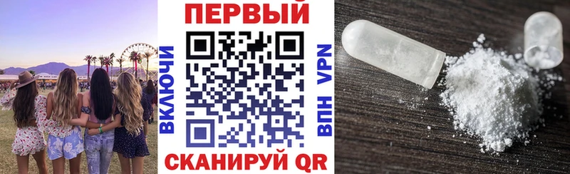 Амфетамин VHQ  Купить  Покровск 