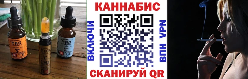 Купить где  Покровск  Canna-Cookies конопля 