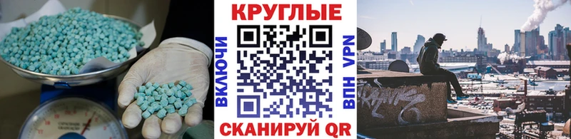Купить  Покровск  Экстази louis Vuitton 