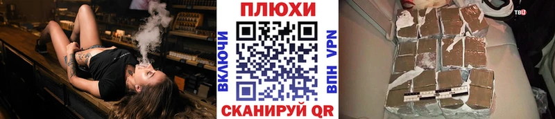 ГАШ Cannabis  Купить  Покровск 