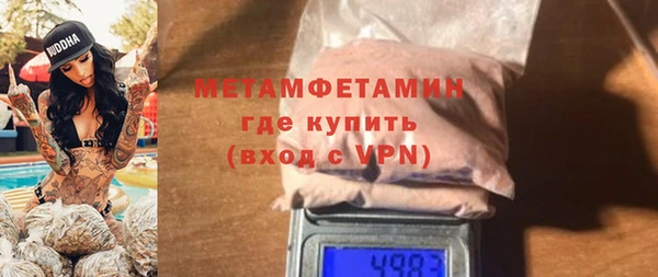 стаф Краснослободск
