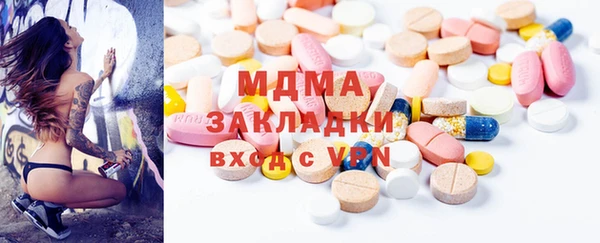 мет Краснотурьинск