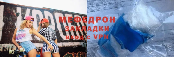 МДМА Красноперекопск