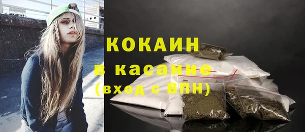 МДМА Красноперекопск