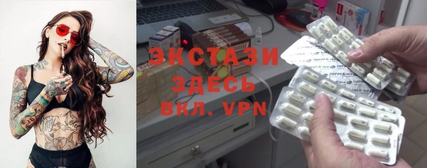 МДМА Красноперекопск