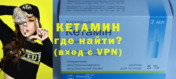 МДМА Красноперекопск