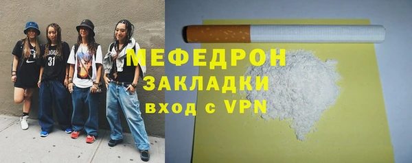 стаф Краснослободск