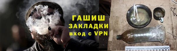 мет Краснотурьинск