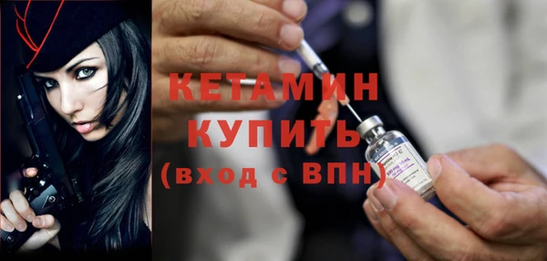 МДМА Красноперекопск