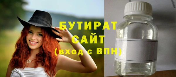стаф Краснослободск