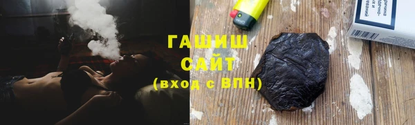 МДМА Красноперекопск