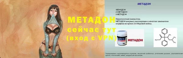 стаф Краснослободск