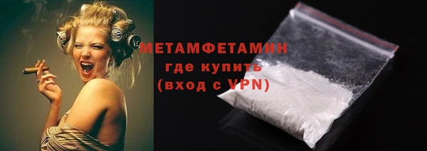 мет Краснотурьинск