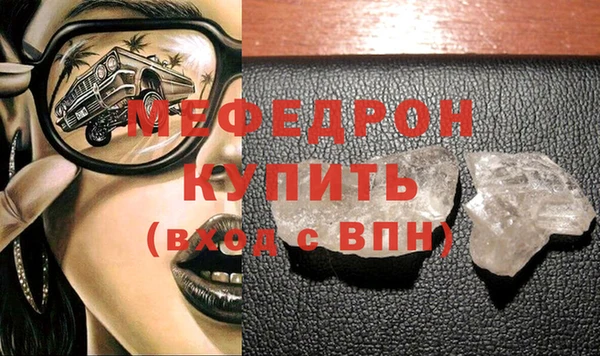 стаф Краснослободск