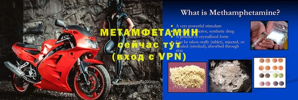 мет Краснотурьинск