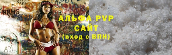 МДМА Красноперекопск