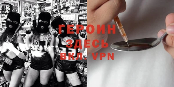 МДМА Красноперекопск