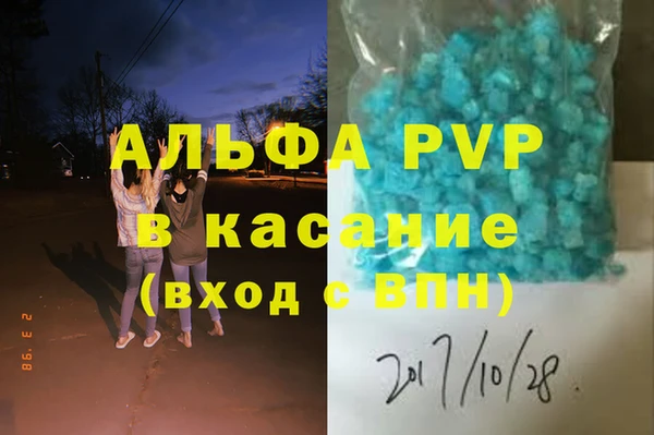 МДМА Красноперекопск
