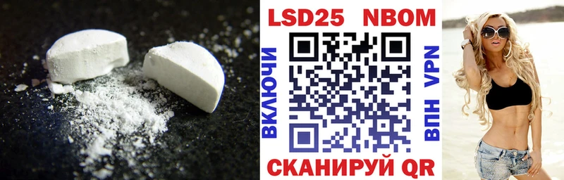 Купить где  Покровск  LSD-25 экстази ecstasy 