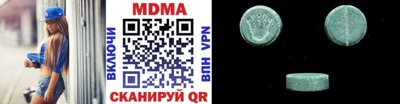Купить где  Покровск  MDMA Molly 