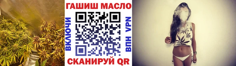 Купить закладки  Покровск  Дистиллят ТГК вейп 