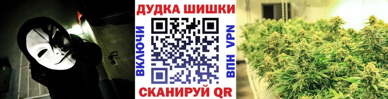 Марихуана Ganja  Купить где  Покровск 
